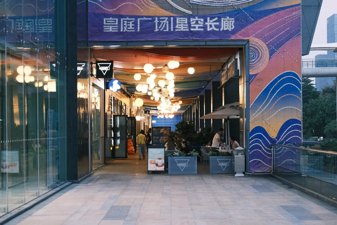 The entrance to an OCT Loft creative park building in Shenzhen.